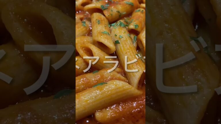 #赤ワイン #チキンのサラダ　#蒸し鶏の香味ソース　#田舎風ミネストローネ　#ミラノ風ドリア #ペンネアラビアータ #サイゼリヤイトーヨーカドー和光　#和光市駅 #和光市 #埼玉県