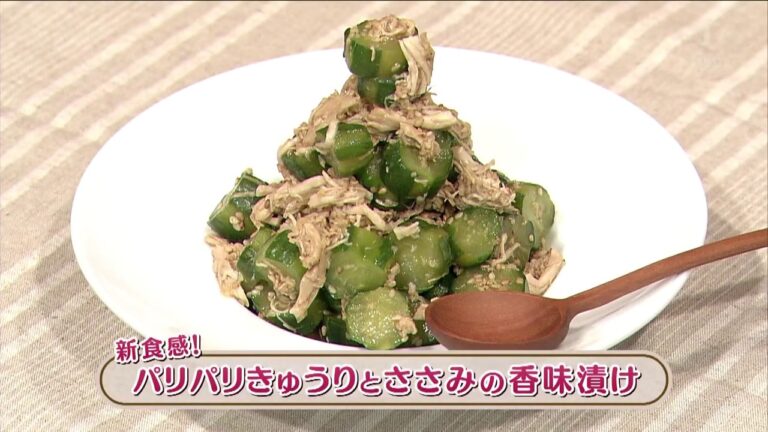 ラクうまゴハン「新食感！パリパリきゅうりとささみの香味漬け」