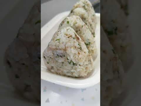 大葉とツナのおにぎり #shorts