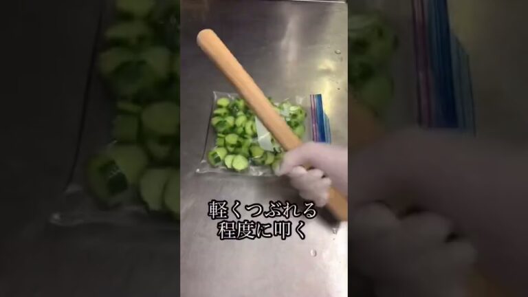 サッパリで止まらない！梅きゅうり #shorts