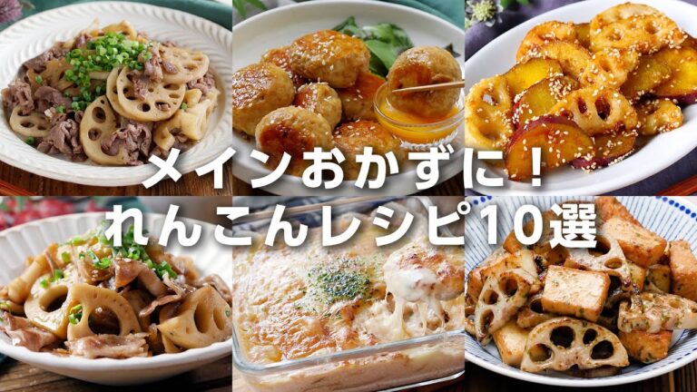 【れんこんレシピ10選】シャキシャキ食感！おかずにピッタリ♪｜macaroni（マカロニ）