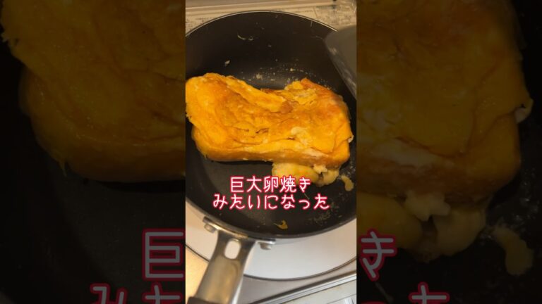 韓国発！ワンパントーストが簡単で美味すぎる！