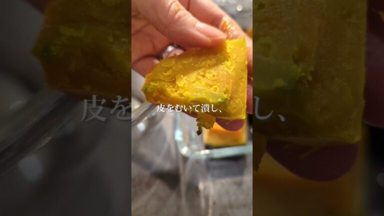 【かぼちゃを】レンジで簡単おつまみ。#shorts #あるもの食堂 #東北を1番幸せにしたい料理研究家 #東北のミキティママ #かぼちゃ #かぼちゃレシピ