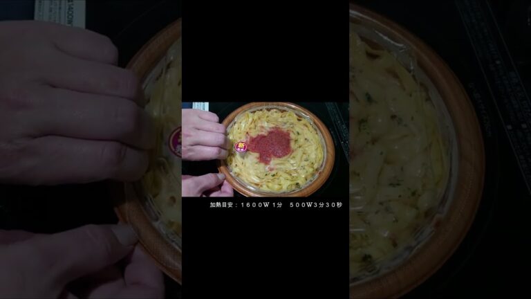 【濃厚クリーム生パスタ】もちもち平打ち生パスタ『明太クリーム』ファミリーマート #shorts