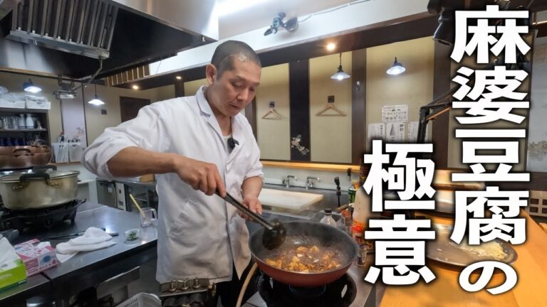 【失敗なし】この動画の通りに作ればあなたも麻婆豆腐の達人です！
