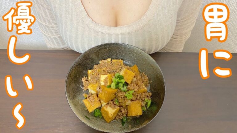【厚揚げと肉味噌炒め】１品で大満足♡