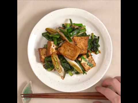 絶妙バランス 厚揚げとにらのボリューム中華炒め ｜ moguna[モグナ]