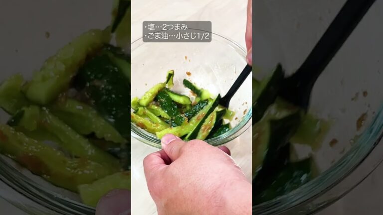 白木屋で食べて感動した【叩ききゅうりの塩梅】#白木屋 #きゅうりレシピ #たたききゅうり