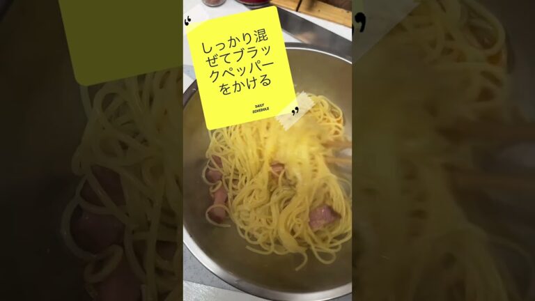 カルボナーラを作りたいのに生クリームがない⁉️そんなときはコレ！生クリームがなくても、このカルボナーラは美味しく作れるぞ‼️