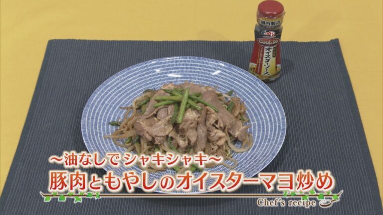 【誰でも簡単レシピ】豚肉ともやしのオイスターマヨ炒め