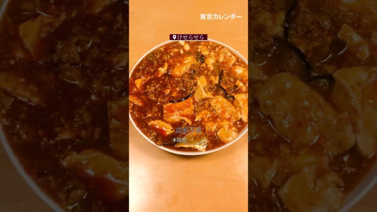 四谷三丁目『あたぼう鮨』『けせらせら』荒木町の深夜グルメ2選 #四谷三丁目 #デート  #東京カレンダー #東カレ