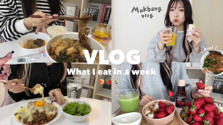 【Diet vlog】1週間のリアルな食事🍲🍓大学生の日常Vlog🏡ワクチン接種でダウン…💉🌀