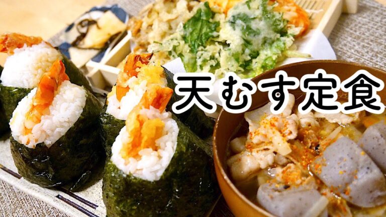 【料理動画】大好物さくさく天むす定食と翌朝のお弁当／海老に釣られる猫【豚汁】