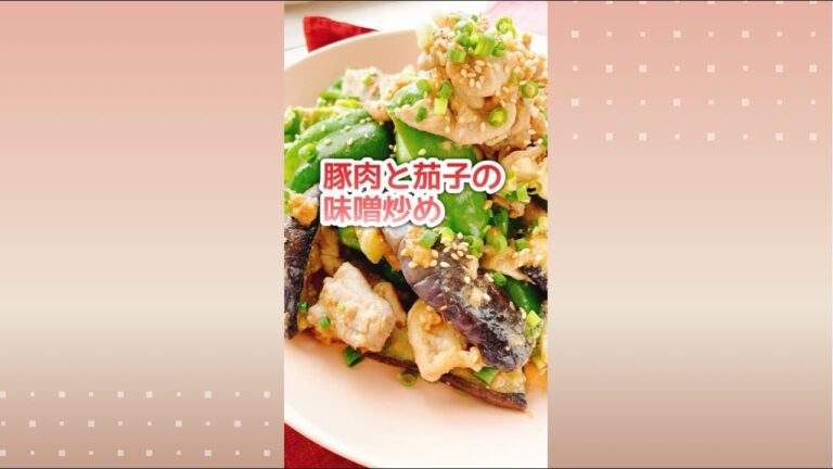 お砂糖なしで【豚肉と茄子の味噌炒め】Pork and eggplant stir-fried with miso.