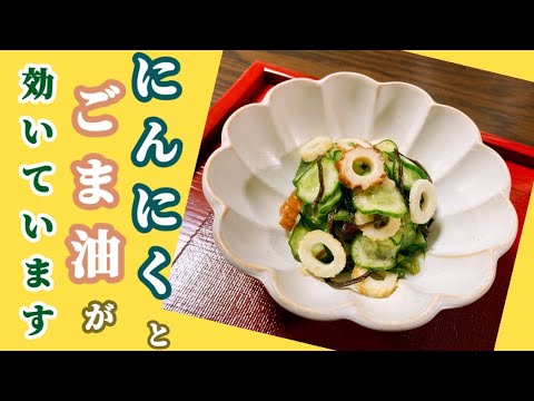 【きゅうりとちくわの塩こんぶ和え】切って和えるだけで、すごく美味しい！