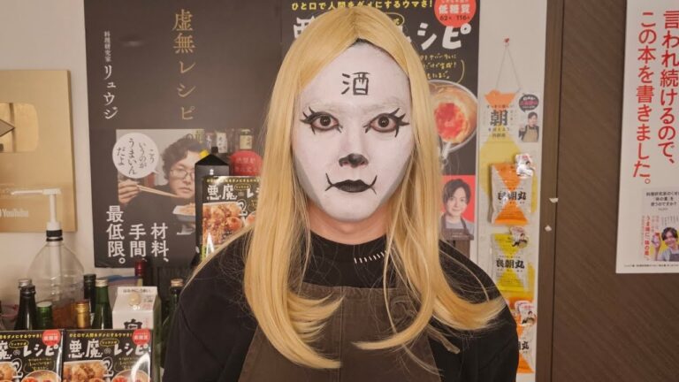 僕が悪魔崇拝者だと誹謗中傷されている件について