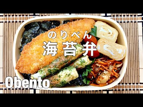 【お弁当#154】【obento】【旦那用】定番のり弁当🍱詰めるの下手過ぎてちくわループにハマった件【白身魚のフライ】【ちくわ天】【卵焼き】【椎茸とニンジンのきんぴら】 #海苔弁 #のり弁