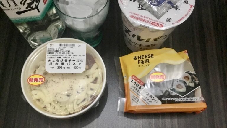 【ローソン】チーズフェア開催中！「とろけるチーズの溶岩風パスタ」と『とろけるチーズキンパ』を食べてみた！！