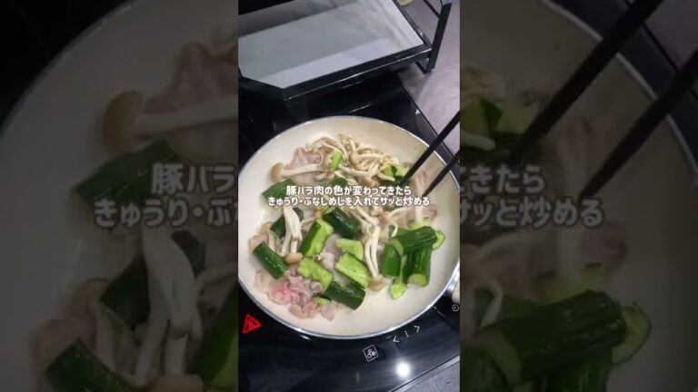 豚バラ肉ときゅうりのオイスター炒め