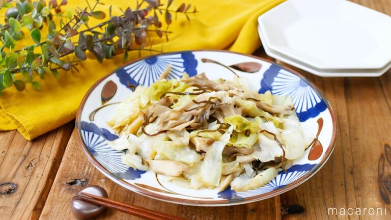 【キャベツとまいたけの塩こんぶ蒸し】10分で簡単ひと品！材料をフライパンに入れて蒸すだけ♪｜macaroni（マカロニ）