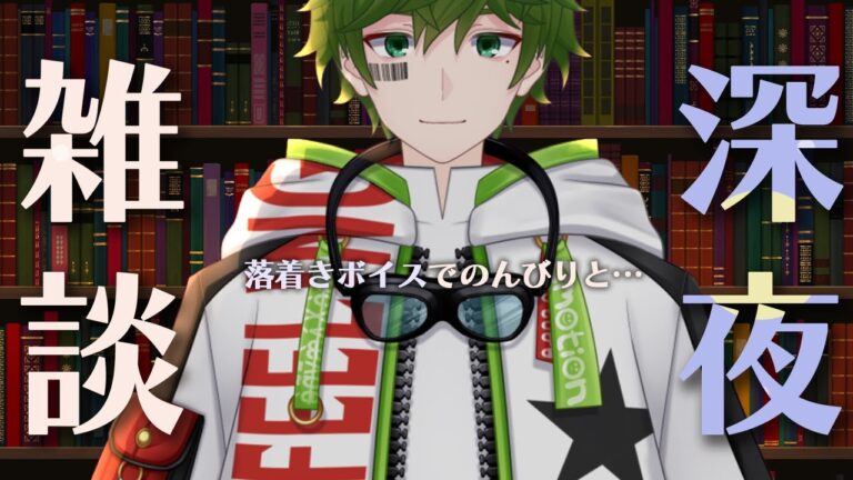 【雑談】初見さん歓迎！ちょっとお話しようよ雑談#shorts #縦型配信【Vtuber】
