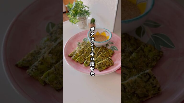 【レンチン簡単】腸活豆腐チヂミ