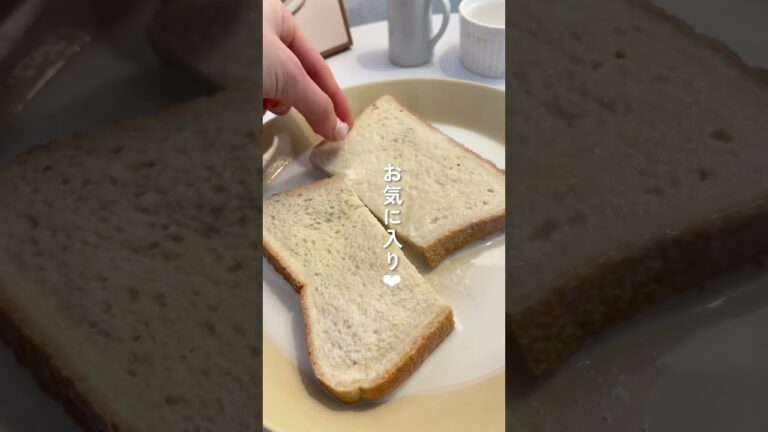 ダイエット中に食べたい低糖質ティラミスフレンチトースト　#shorts