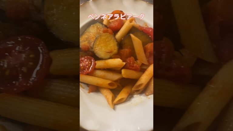 ピリ辛でおいしい！#ペンネアラビアータ#レシピ#簡単レシピ#パスタ#アラビアータ#料理動画#レシピ動画#ゆりごはん#cookingvideo