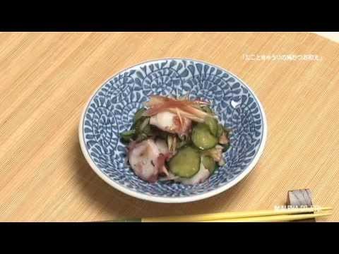 130704たこときゅうりの梅かつお和え