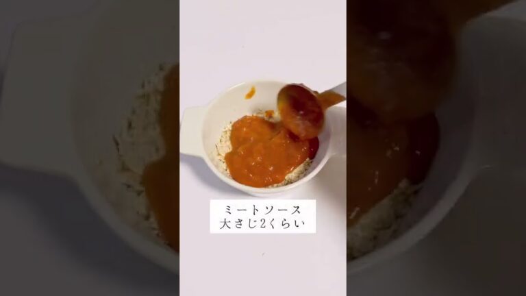 14キロ痩せた超簡単ダイエット飯『オートミールで作るミラノ風ドリア』これ、オートミール苦手な人や初心者の方には絶対食べてほしい！オートミール感ガチで消える。