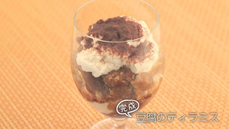 【らくらくクッキング簡単時短】豆腐のティラミス