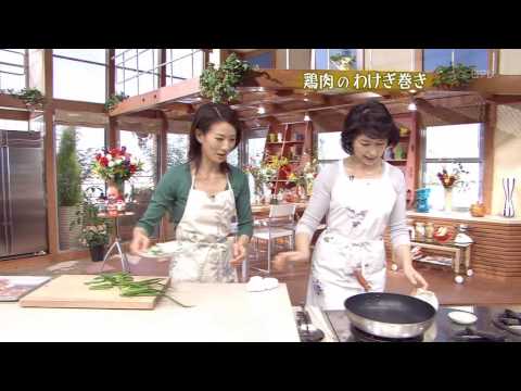 「鶏肉のわけぎ巻き」