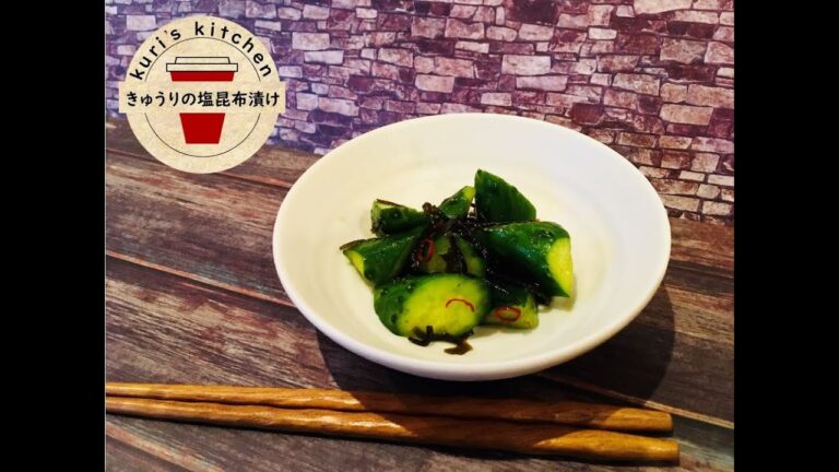 8.チャック袋　きゅうりの塩昆布漬け