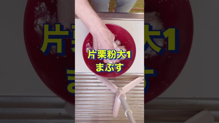 さっぱり美味しい🥰【鶏むね肉のねぎ塩焼き】#Shorts #ひめりんご