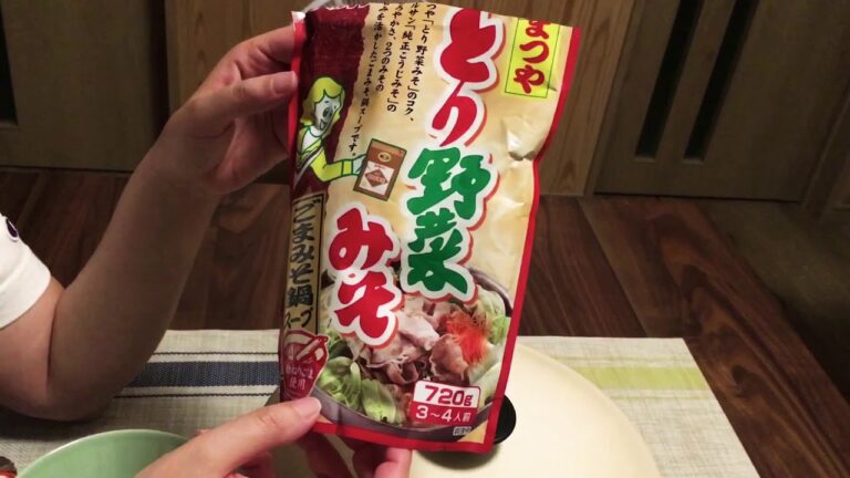 とり野菜みそ ごまみそ鍋スープを作って食べてみた！【まつやとマルサンアイの共同開発】