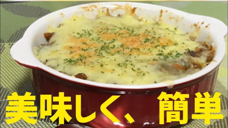 [時短] 余ったキーマカレーを超簡単ドリアにする！