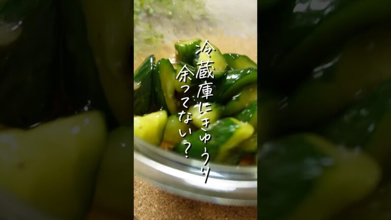 知らなきゃ損！【ラクうま】20代OLが勧めるノンオイルでうますぎる塩きゅうり #楽うま #ヘルシー #ずぼら飯