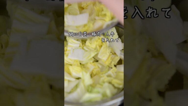 体力回復　薬膳レシピ：みそ豚白菜