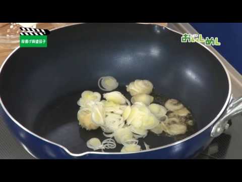 厚揚げ麻婆茄子
