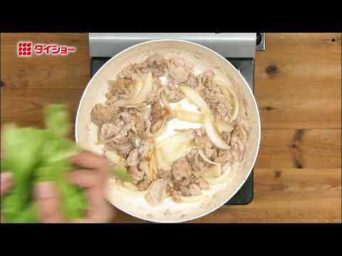 ～豚しゃぶごまだれを使ったアレンジメニュー～　豚肉とレタスのごまだれ炒め
