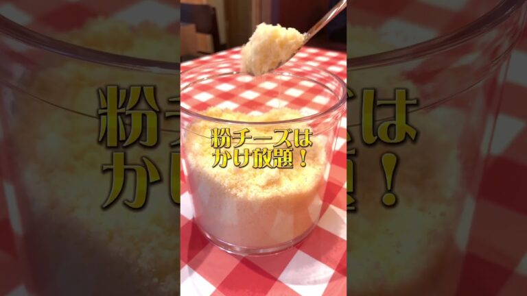 ナポリタンの本場名古屋初進出❗️『スパゲッティのパンチョ矢場町店』の鉄板ナポリタンやふわとろ卵のナポリタンがおすすめ😋