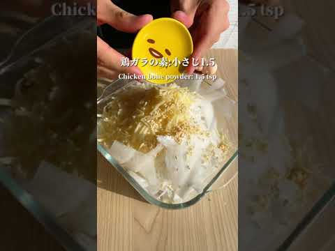 【もっちもち！旬の野菜で明太チーズ焼き】#節約レシピ #shorts