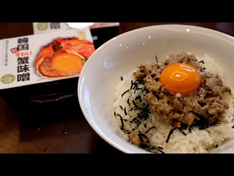 ヤバい韓国丼　載せるだけで死ぬほど旨い　丼ぶりレシピ【超絶ずぼらレシピ】