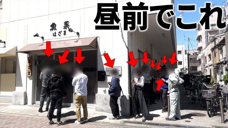 【絶品海鮮】昼前なのに超行列を作る爆盛りしらす丼