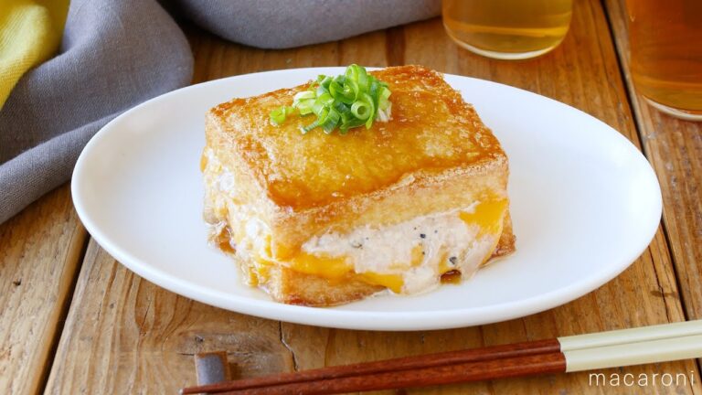 【ツナメルト厚揚げ】お酒がすすむ絶品おつまみ！ツナマヨネーズとチェダーチーズを厚揚げに挟んで作る！甘辛のタレがやみつき♪｜macaroni（マカロニ）