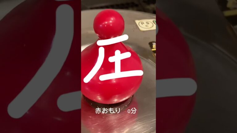 【今日の圧力鍋】圧力鍋で豚肉のすき焼き風煮物。詳しいレシピは説明欄で！ #圧力鍋 #ゼロ活力なべ #shorts