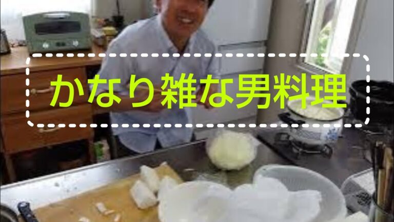 【男料理】夏野菜 🧅🫑🍆🌽 オニオンコンソメスープ