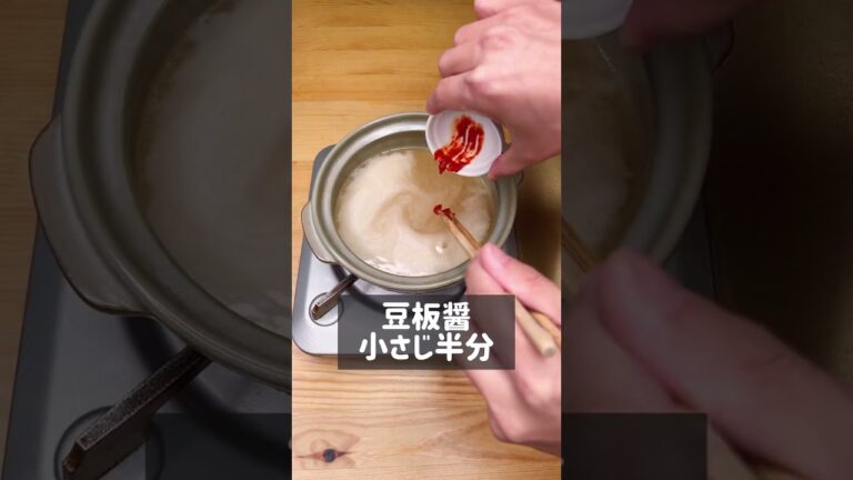 超絶品！ピリ辛みそバター水餃子