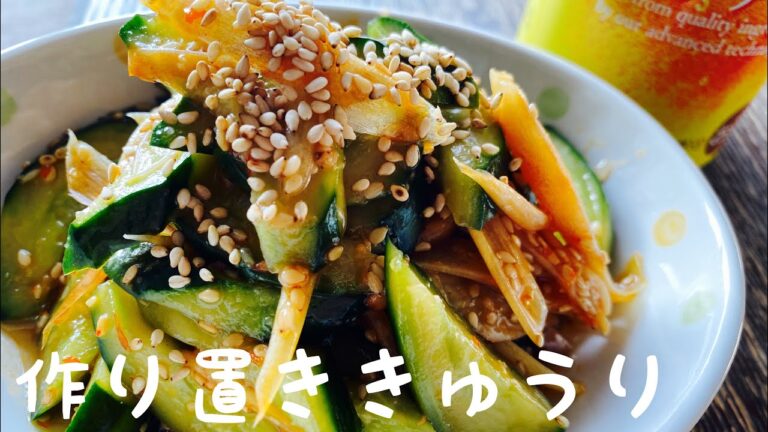 和えるだけ！ポン酢で簡単に：【呑み助きゅうり】