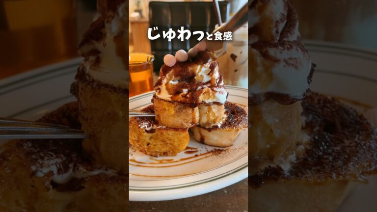 夏に飲みたい！爽やかチョコミントラテとティラミスフレンチトースト🥞✨